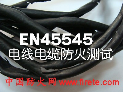 Cable testing for EN45545-2:2010/EN 50268-2