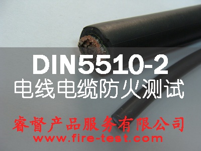 Cable testing for DIN5510-2:2009/DIN EN 50266-2-4