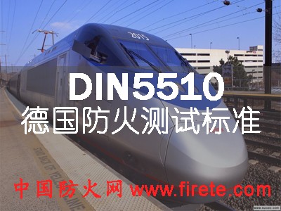 DIN 4102-14/DIN5510-2/floor covering test