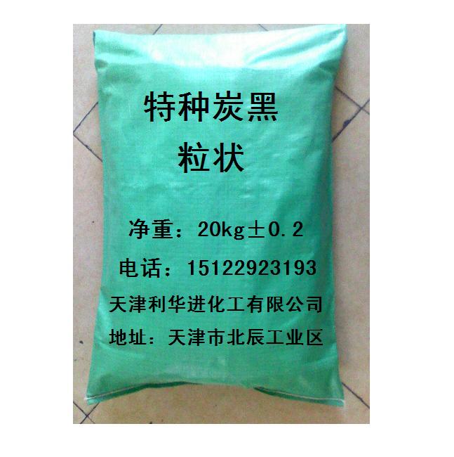 冶金炭黑