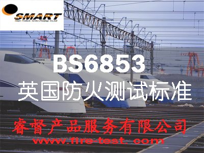 BS6853/ϾBS6853/BS6853/BS6853Ӣȼ